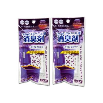 (2袋超值組)日本不動化學-淨味消臭隔絕異味含蓋垃圾桶用防臭貼片1入/袋-薰衣草紫(垃圾防黴除臭劑,廚餘去味芳香貼,淨化空氣香氛盒,持久清新約60天)