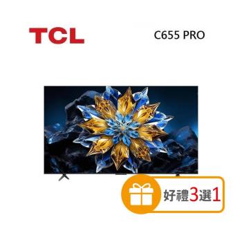 【好禮3選1】TCL 75C655 PRO QLED Google TV monitor 75吋 量子智慧連網液晶顯示器 含基本安裝與舊機回收