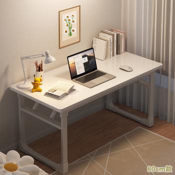 HappyLife U型腿折疊電腦桌 80公分 Y11665