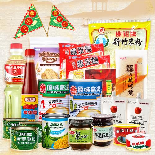 【中元普渡】開運祈福平安拜拜箱16件組(台糖/愛之味/綠巨人/牛頭牌/同榮/珍珍/東泉)