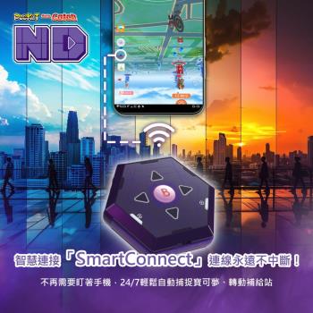 Brook Auto Catch ND自動抓寶神器