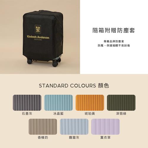 金安德森】28吋Traveler 前開式頂規Hinomoto靜音輪行李箱-多色任選|後