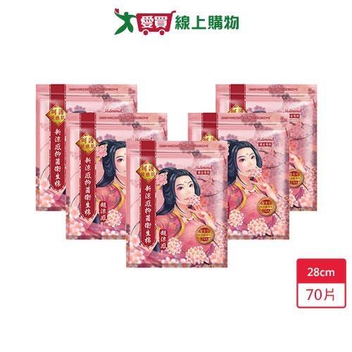 Mdmmd.抑菌衛生棉超涼感28cm x 7片 x 10入(共70片)【愛買】