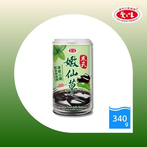 【愛之味】寒天嫩仙草340g(24入/打)