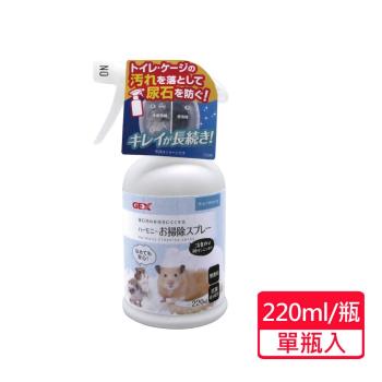 【GEX】鼠專用籠具便盆清潔噴劑 220ml