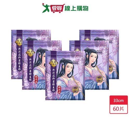 Mdmmd.抑菌衛生棉超涼感33cm x 6片 x 10入(共60片)【愛買】