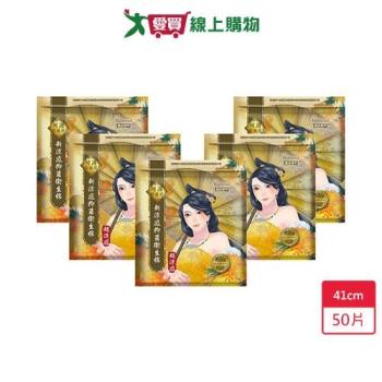 Mdmmd.抑菌衛生棉超涼感41cm x 5片 x 10入(共50片)【愛買】