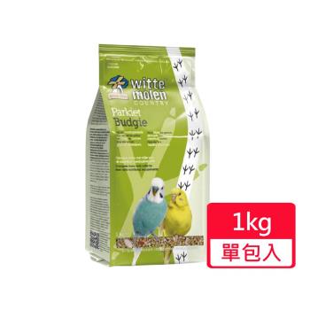 【Whitte Molen 荷蘭偉特】小型鸚鵡飼料 1kg/包