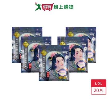 Mdmmd.抑菌衛生棉超涼感褲型L-XL 2片x10入(共20片)【愛買】