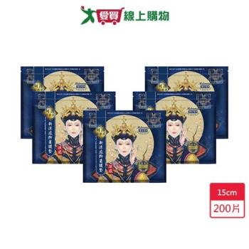 Mdmmd.抑菌衛生棉涼感護墊15cm x 20片 x 10入(共200片)【愛買】