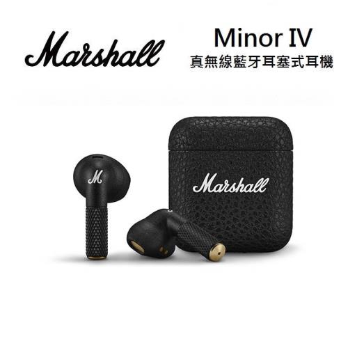 Marshall MINOR IV 第四代 真無線藍牙耳塞式耳機 台灣公司貨 保固12+6個月
