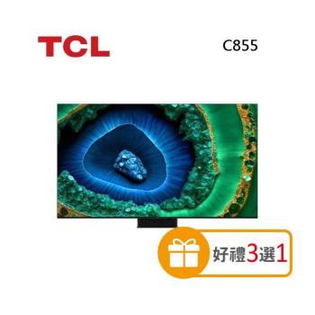 【好禮3選1】TCL 75C855 頂級QD-Mini LED Google TV monitor 75吋 量子智慧連網液晶顯示器 含基本安裝