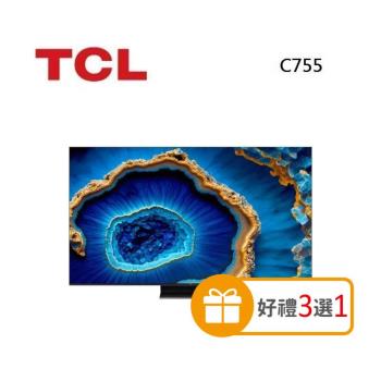 【好禮3選1】TCL 75C755 QD-Mini LED Google TV monitor 75吋 量子智能連網液晶顯示器 含基本安裝與舊機回收