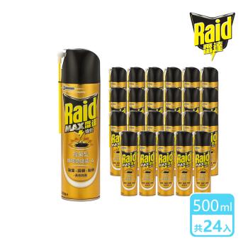 箱購｜雷達 殺菌型蟑螂螞蟻藥500ml x24入/箱