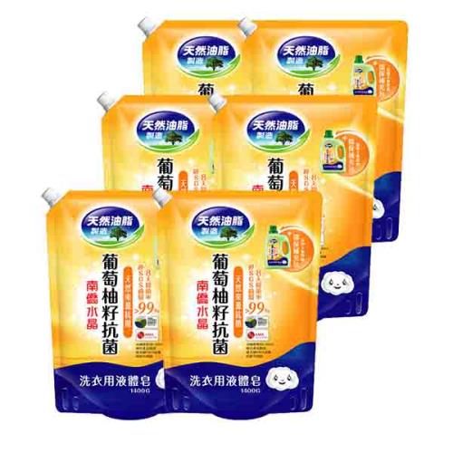 南僑水晶 抗菌葡萄柚籽肥皂液體洗衣精補充包1400mlx6入