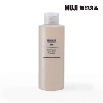 身體乳液/靜謐/200ml【MUJI 無印良品】