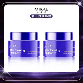 【MIRAE未來美】超級A醇緊緻透亮霜(50ml/瓶) x2