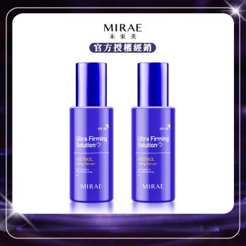 【MIRAE未來美】超級A醇緊緻透亮精華(30ml/瓶) x2
