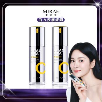 【MIRAE未來美】超級雙C美白淡斑精華(30ml/瓶) x2