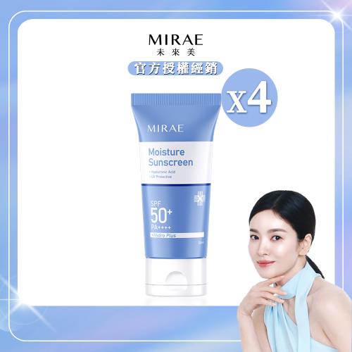 【MIRAE未來美】超保濕防曬水凝乳 (50ml/瓶) SPF50+PA++++x4