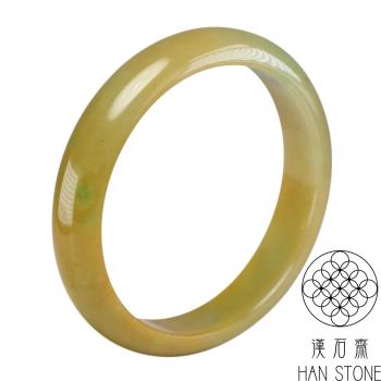 【漢石齋】天然翡翠A貨 手鐲玉鐲 黃翡種帶綠(手圍17.9/版寬13mm)