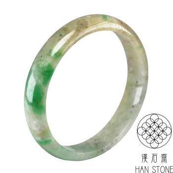 【漢石齋】天然翡翠A貨 手鐲玉鐲 飄花種帶黃翡辣綠(手圍18.3/版寬12.2mm)