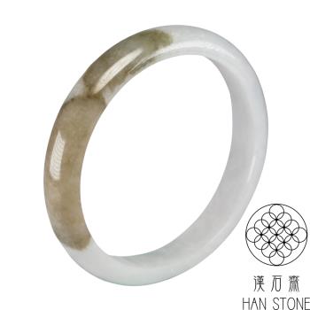 【漢石齋】天然翡翠A貨 手鐲玉鐲 飄花種帶黃翡(手圍17.8/版寬11.3mm)
