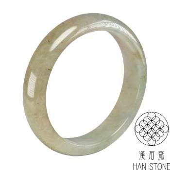 【漢石齋】天然翡翠A貨 手鐲玉鐲 冰糯種黃翡(手圍17.9/版寬14mm)