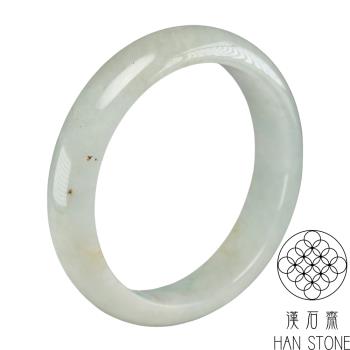 【漢石齋】天然翡翠A貨 手鐲玉鐲 冰糯芙蓉種(手圍18.2/版寬14.2mm)