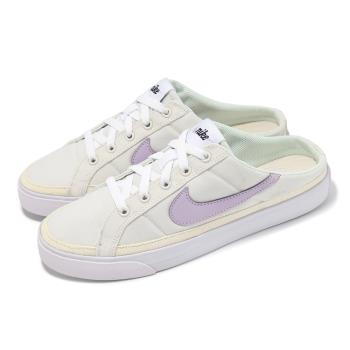 Nike 穆勒鞋 Wmns Court Legacy Mule 女鞋 白 紫 黃 懶人鞋 休閒鞋 HJ3494-151