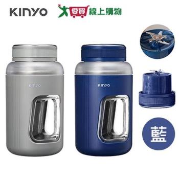 KINYO 無線隨行杯果汁機 藍 JRU-750【愛買】