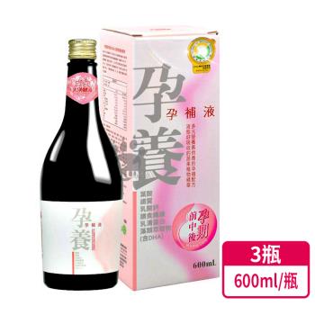 【大漢酵素】孕養孕補液 600ml/瓶 (3入)