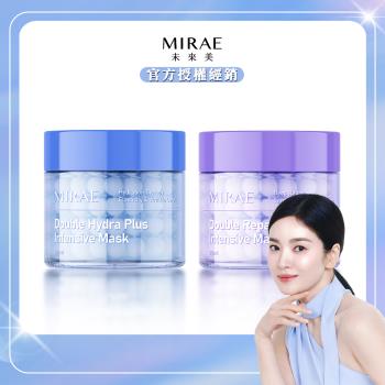 【MIRAE未來美】補水/修護時空膠囊精華膜(80ml/瓶) 任選x2