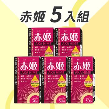 【Dr.Hojyo 北條博士】赤姬補鐵紅潤膠囊-30粒/盒 x 5入組