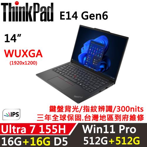 Lenovo聯想 ThinkPad E14 Gen6 14吋 AI PC Ultra 7 155H/16G+16G/512G+512G/W11P