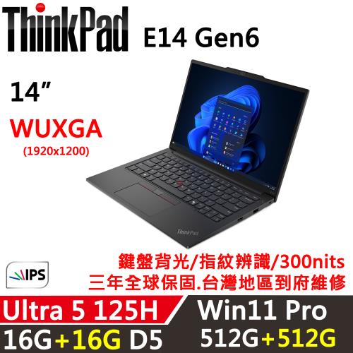 Lenovo聯想 ThinkPad E14 Gen6 14吋 AI PC Ultra 5 125H/16G+16G/512G+512G/W11P