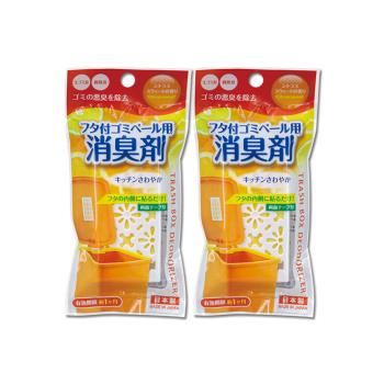 (2袋超值組)日本不動化學-淨味消臭隔絕異味含蓋垃圾桶用防臭貼片1入/袋-甜橙橘(垃圾防黴除臭劑,廚餘去味芳香貼,淨化空氣香氛盒,持久清新約60天)