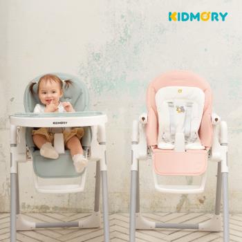 【KIDMORY】 Hi-Pro 成長型多階段兒童高腳餐椅(兒童餐椅 學習餐椅 7段高度調節 安全防傾倒 可坐躺KM-556)