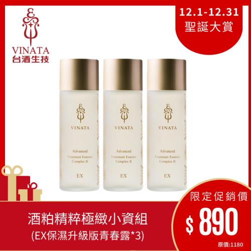 【台酒生技】EX升級版-酒粕精粹逆齡活膚青春露3入組(120ml*3)