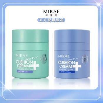 【MIRAE未來美】瞬白/保濕氣墊霜SPF30 (30ml/瓶) 任選 x2
