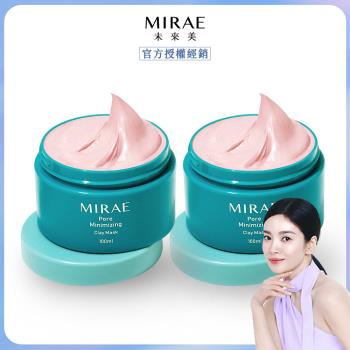 【MIRAE未來美】未來美毛孔速淨粉泥膜(100ml/瓶) x2