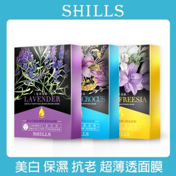 【SHILLS舒兒絲】 韓國水光肌花萃面膜-3盒/共24片〈美白/保濕/緊緻/抗老/修護〉
