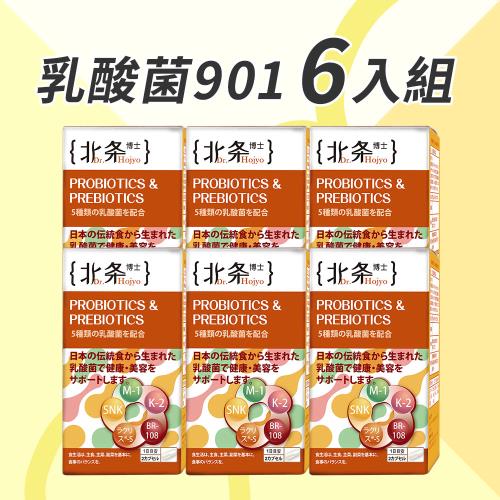 【Dr.Hojyo 北条博士】乳酸菌901膠囊-30粒/盒(6盒)-調整體質