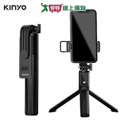 KINYO 藍牙補光自拍器 BSF-6590【愛買】