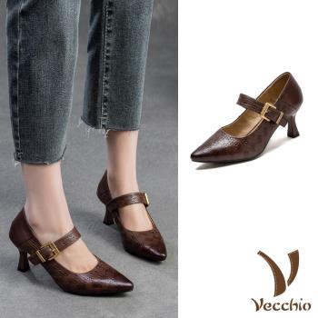 【VECCHIO】羊皮尖頭壓花一字釦帶高跟鞋/真皮羊皮尖頭壓花一字釦帶高跟鞋 女鞋 咖