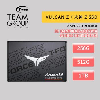 【TEAM 十銓】T-Force Vulcan Z 火神 Z SSD 512G 2.5吋 SSD固態硬碟