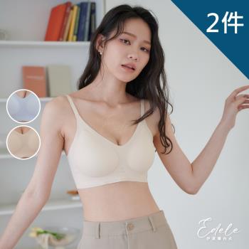 【伊黛爾】格溫德琳 零肌感包覆輕盈無痕無鋼圈內衣(M-XXL,2件組-藍/膚)