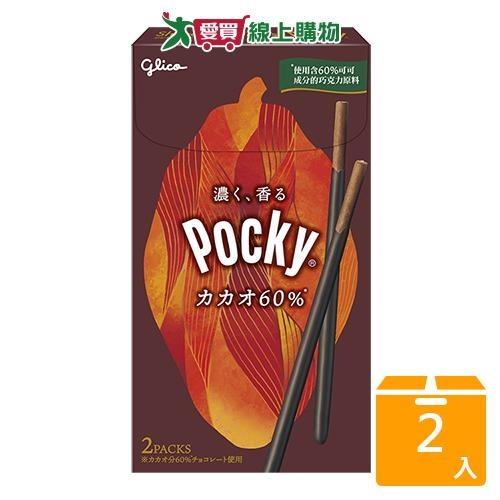 Pocky百奇臻濃可可棒【兩入組】【愛買】