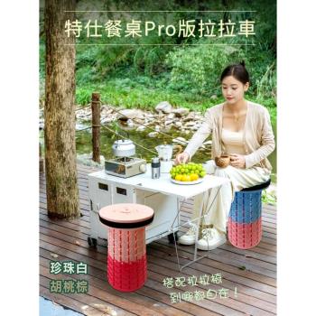 【青禾坊】特仕餐桌Pro版拉拉車-全配款 (折疊購物車/手推車/露營車)