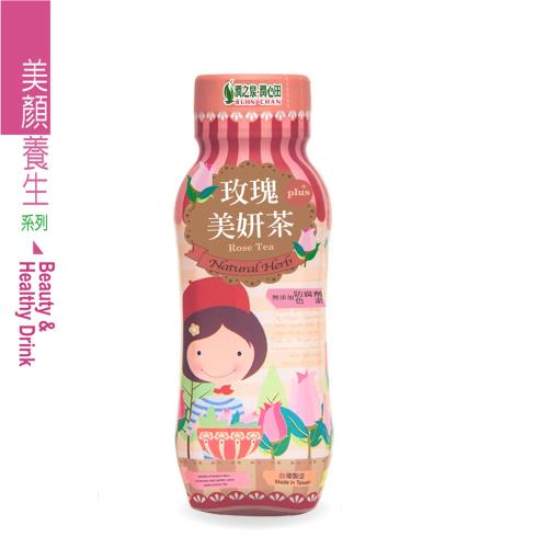 【潤之泉】美顏養生系列 330mlx24入/箱(玫瑰美妍茶)